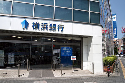 Bank. Bank of Yokohama 1000m until the (Bank)