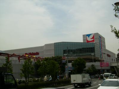 Supermarket. Ito-Yokado Kobuchi store up to (super) 971m