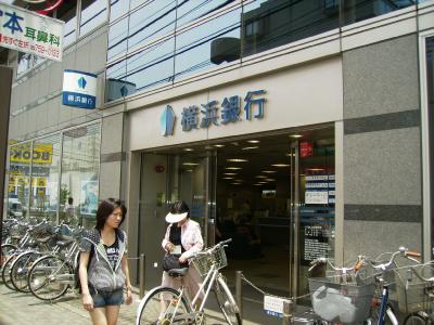 Bank. Bank of Yokohama Kobuchi 614m to the branch (Bank)