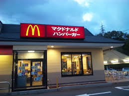 Other. 1300m to McDonald's (Other)