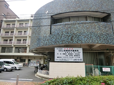 Hospital. 248m until the medical corporation Association Renhe Board Sagamihara Ito Hospital (Hospital)