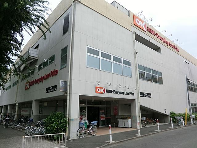 Supermarket. OK store Sagamihara center store to (super) 1100m