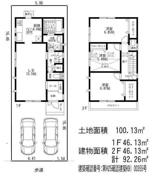 Floor plan. (Sagamihara, Chuo-ku, Chiyoda new construction), Price 31,800,000 yen, 3LDK, Land area 100.13 sq m , Building area 92.26 sq m
