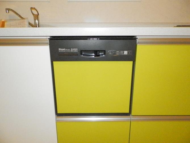 Kitchen. It is dishwasher.