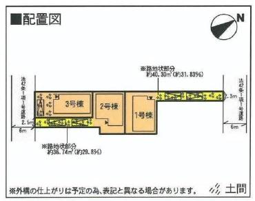 Compartment figure. 34,800,000 yen, 4LDK, Land area 126.61 sq m , Building area 90.72 sq m
