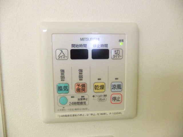 Other Equipment. It is a photograph of another in Room. Please refer to.