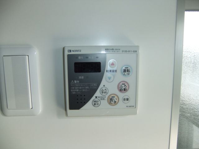 Other Equipment. It is a photograph of another in Room. Please refer to.