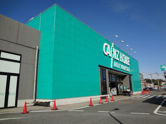 Other. Cain Home (Other) up to 450m