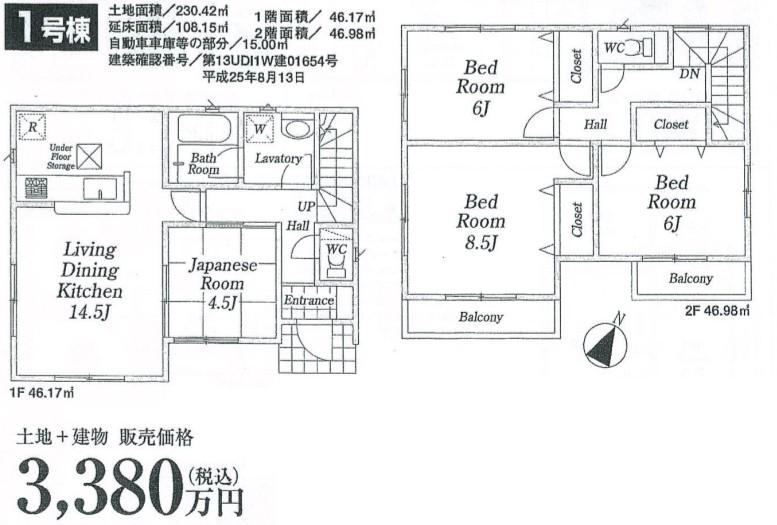 Floor plan. (1 Building), Price 33,800,000 yen, 4LDK, Land area 230.42 sq m , Building area 108.15 sq m