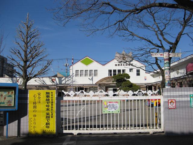 kindergarten ・ Nursery. 527m to Sagami white lilies kindergarten
