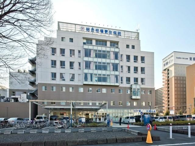 Other. General Sagami rehabilitation hospital Distance 850m