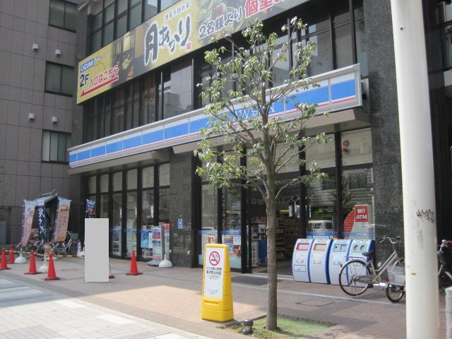 Convenience store. 174m until Lawson (convenience store)