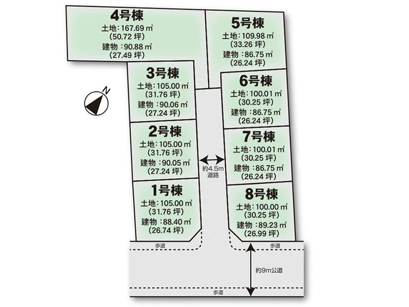 Compartment figure. All 8 compartment! Traffic a small amount of a quiet residential area!