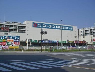 Junior high school. 550m to Koyama Junior High School