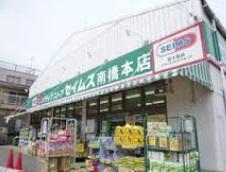 Supermarket. Until the drugstore 400m