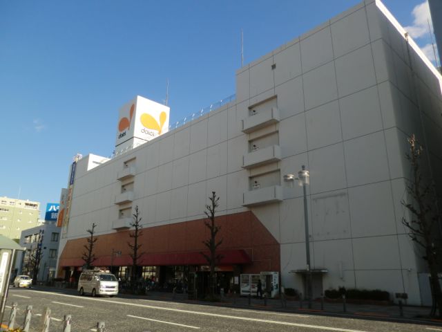 Shopping centre. 550m to Daiei (shopping center)