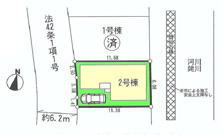 Compartment figure. 24,800,000 yen, 4LDK, Land area 79.87 sq m , Building area 92.74 sq m