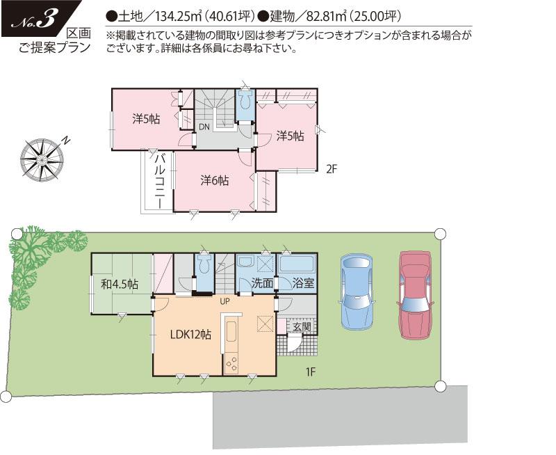 Compartment view + building plan example. Building plan example (No.3) 4LDK, Land price 21 million yen, Land area 134.25 sq m , Building price 10.8 million yen, Building area 82.81 sq m
