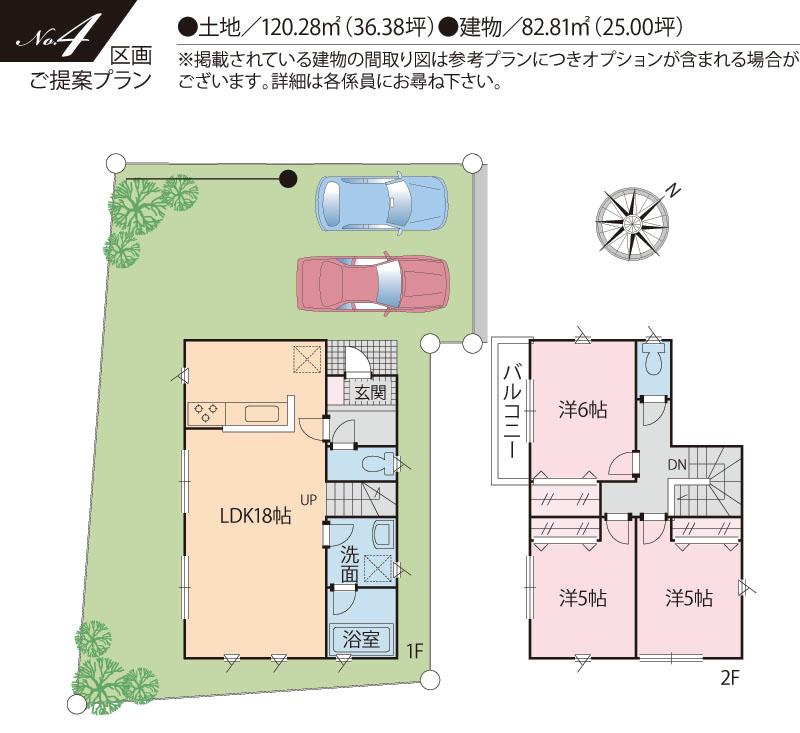 Compartment view + building plan example. Building plan example (No.4) 3LDK, Land price 19 million yen, Land area 120.28 sq m , Building price 10.8 million yen, Building area 82.81 sq m