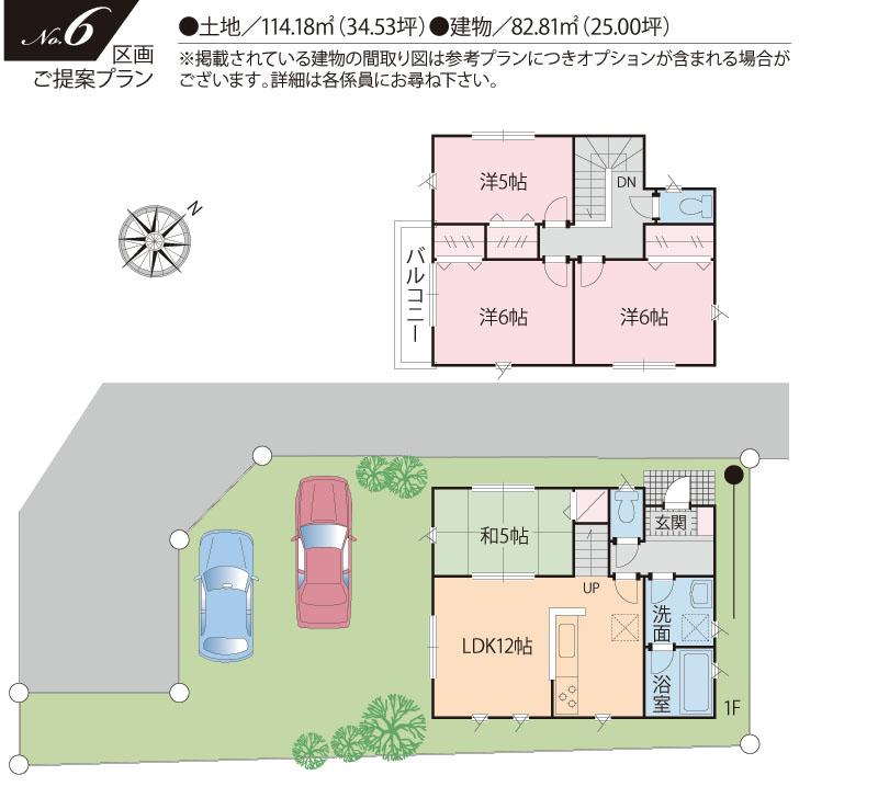 Compartment view + building plan example. Building plan example (No.6) 4LDK, Land price 21 million yen, Land area 114.18 sq m , Building price 10.8 million yen, Building area 82.81 sq m