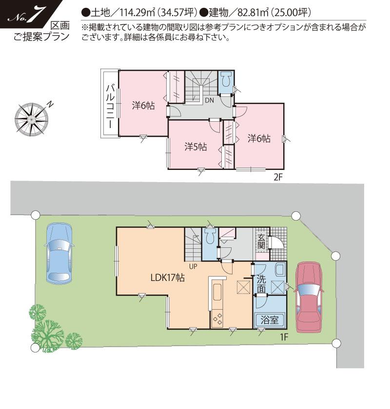 Compartment view + building plan example. Building plan example (No.7) 3LDK, Land price 20 million yen, Land area 114.29 sq m , Building price 10.8 million yen, Building area 82.81 sq m
