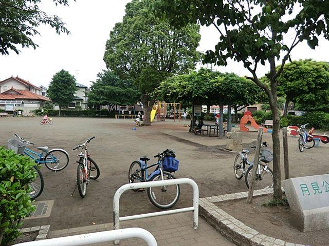 Other. Tsukimi park