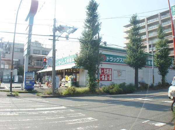 Drug store. Drag Seimusu until Minamihashimoto shop 325m
