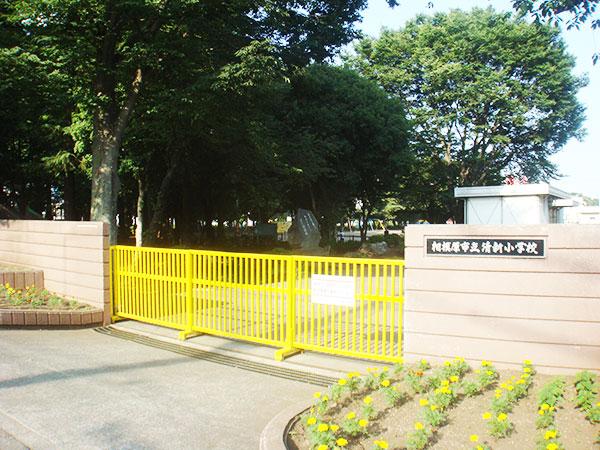 Primary school. 820m to Sagamihara Municipal freshness Elementary School