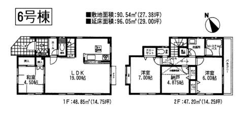 Floor plan. (6 Building), Price 33,500,000 yen, 3LDK+S, Land area 90.54 sq m , Building area 96.05 sq m