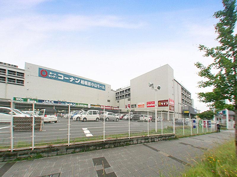 Shopping centre. Konan 700m to Sagamihara Koyama Mall