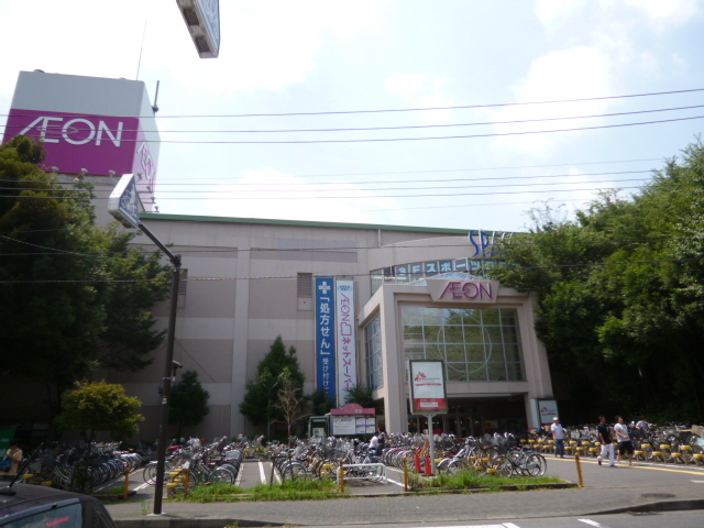 Supermarket. 1051m until the ion Sagamihara store (Super)