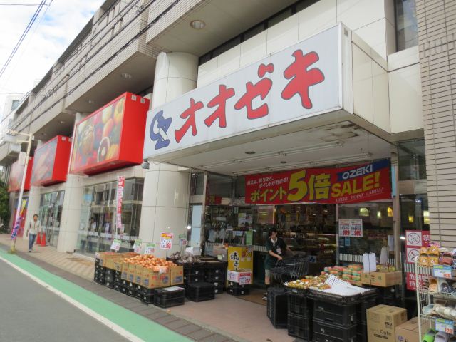 Supermarket. Ozeki until the (super) 670m