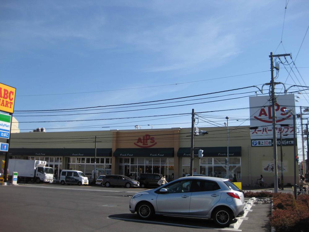 Supermarket. 1700m to Super Alps