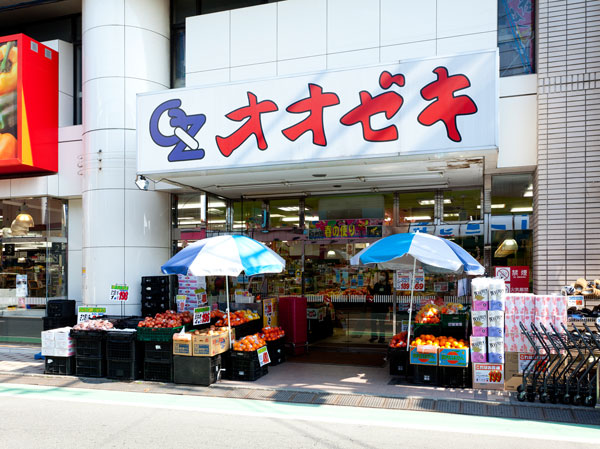 Surrounding environment. Super Ozeki Yabe shop (about 760m, A 10-minute walk)