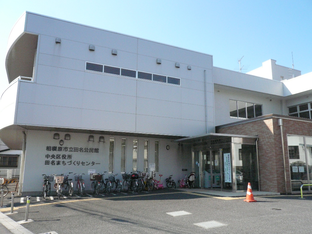 Government office. Central ward office ・ Dana 1200m until the community center (government office)