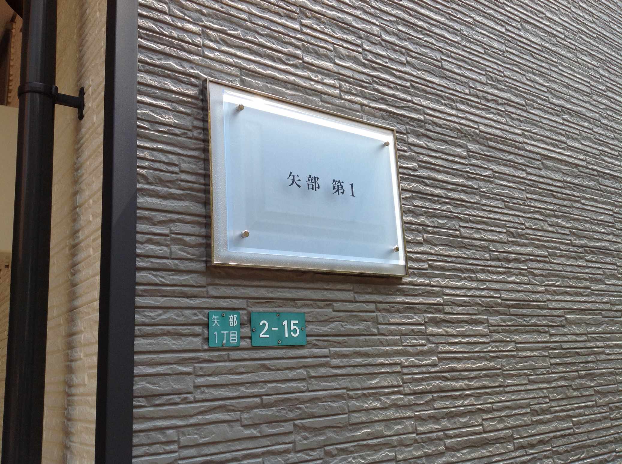 Building appearance