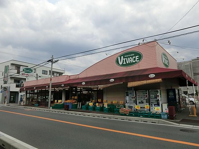 Supermarket. Until Vivace Republic shop 1267m
