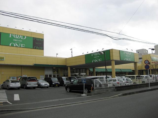 Supermarket. 884m until the food one Onodai shop