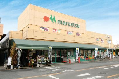 Supermarket. Until Maruetsu 650m