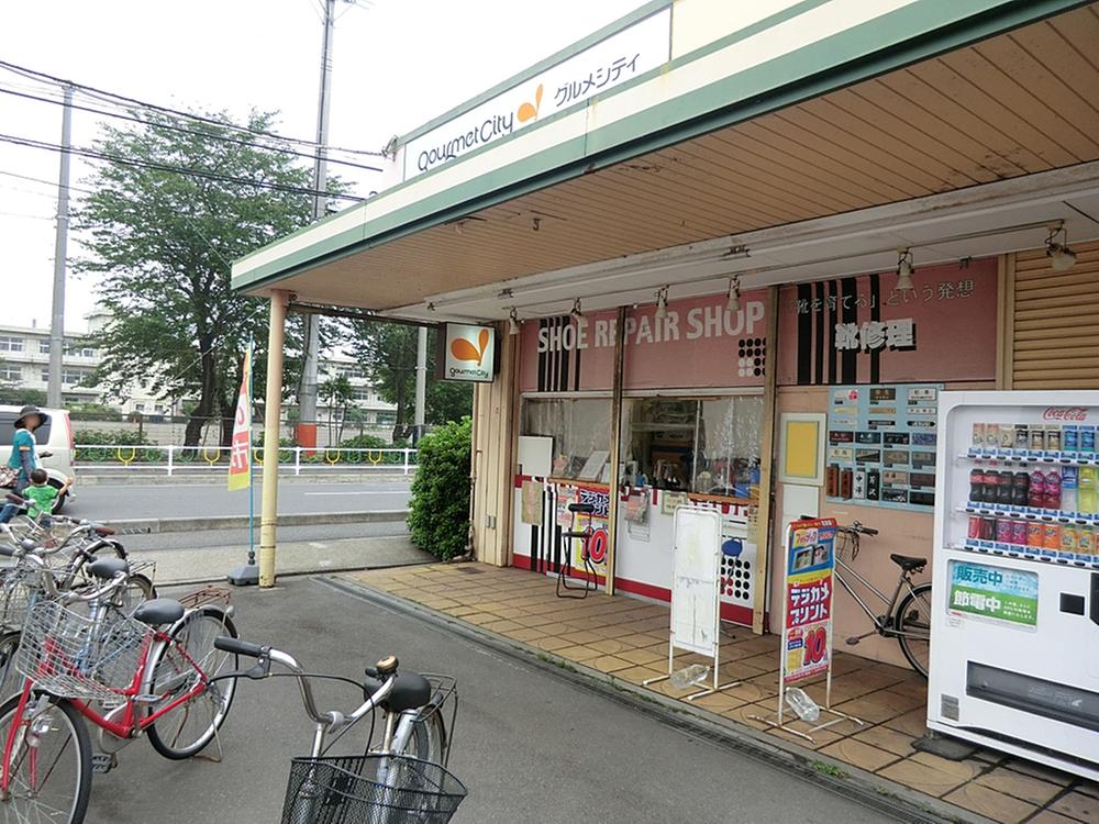 Supermarket. 749m until Gourmet City Hikarigaoka shop