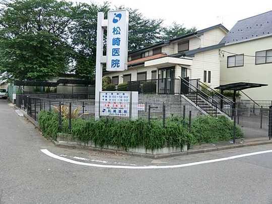 Hospital. Matsuzaki until the clinic 550m