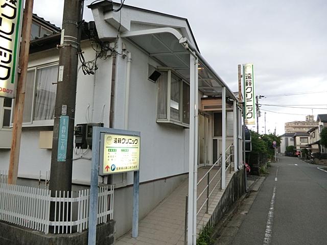 Hospital. 350m until Endo Clinic