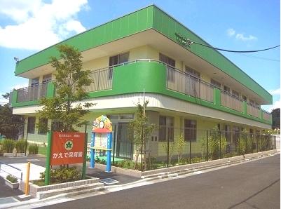 kindergarten ・ Nursery. Maple 875m to nursery school