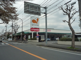 Supermarket. 1857m to gourmet City Fuchinobe Honcho store (Super)