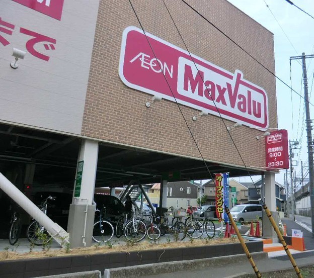 Supermarket. Makkusubaryu until the (super) 750m