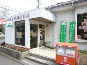 Other. 260m to Sagamihara freshening post office (Other)