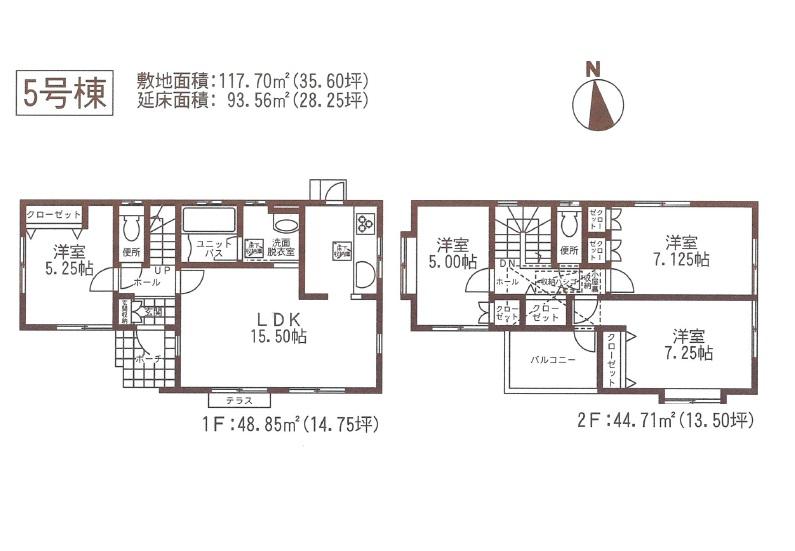 Floor plan. (5 Building), Price 31,800,000 yen, 4LDK, Land area 117.7 sq m , Building area 93.56 sq m