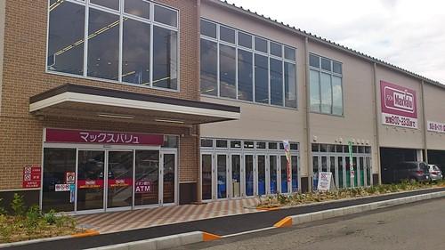 Supermarket. 600m until Maxvalu