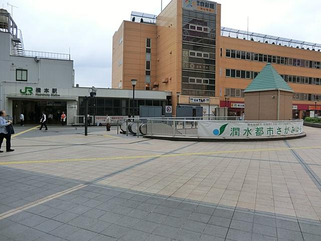 station. 2000m starting station = Why not try is to go by bicycle to Hashimoto Station to Hashimoto Station?