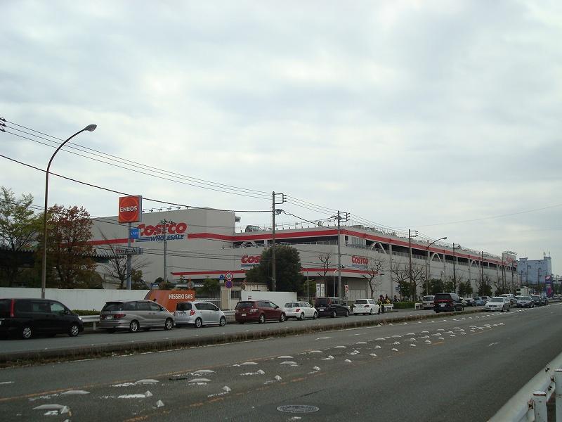 Shopping centre. 1600m to Costco